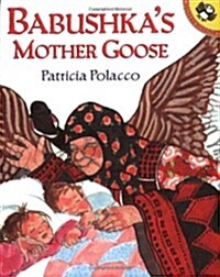 Babushkas Mother Goose (Paperback, Reprint)