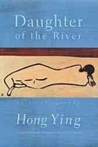 Daughter of the River: An Autobiography (Paperback)