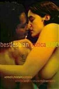 Best Lesbian Erotica 2000 (Paperback)