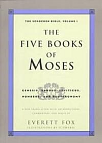 [중고] Five Books of Moses: The Shocken Bible Volume 1-OE (Hardcover)