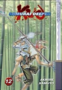 Samurai Deeper Kyo 12 (Paperback)