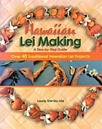 Hawaiian Lei Making Step-By-Step (Paperback)