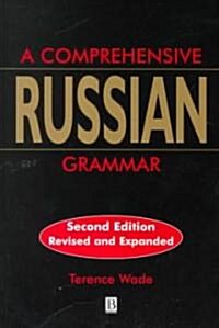 A Comprehensive Russian Grammar (Paperback, 2nd, Revised, Expanded)