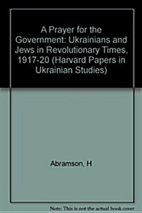 A Prayer for the Government: Ukrainians and Jews in Revolutionary Times, 1917-1920 (Hardcover)