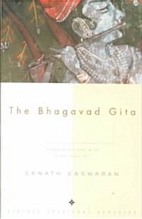 The Bhagavad Gita (Paperback, Reprint)