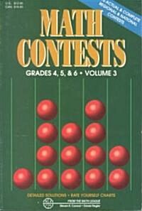 [중고] Math Contests (Paperback)