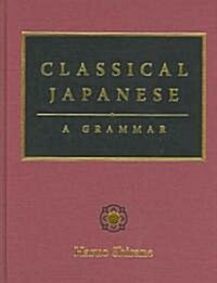 Classical Japanese: A Grammar (Hardcover)