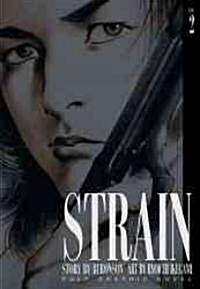 Strain 2 (Paperback, GPH)