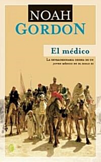 El medico / The Physician (Paperback, Translation)