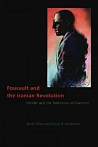 Foucault and the Iranian Revolution: Gender and the Seductions of Islamism (Hardcover)
