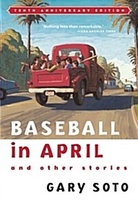 Baseball in April and Other Stories (Paperback, 10, Anniversary)