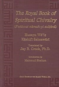 Royal Book of Spiritual Chivalry: (Futuwwat-Nama-Yi Sultani) (Hardcover)