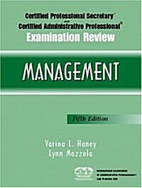 [중고] Management (Paperback, 5th)