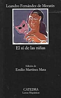 El si de las ninas / Yes of the Girls (Paperback, 3rd)
