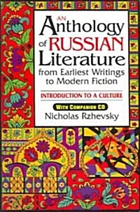 An Anthology of Russian Literature from Earliest Writings to Modern Fiction: Introduction to a Culture [With CD-ROM] (Paperback)