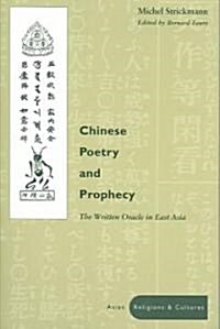 Chinese Poetry and Prophecy: The Written Oracle in East Asia (Paperback)