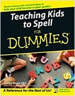 Teaching Kids to Spell for Dummies (Paperback)