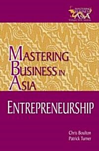 Entrepreneurship (Paperback)