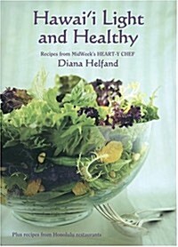 Hawaii Light And Healthy (Paperback, Spiral)