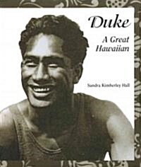 Duke (Hardcover)