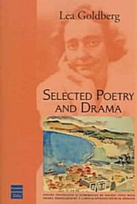 Selected Poetry and Drama (Paperback)