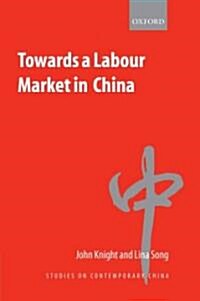 Towards a Labour Market in China (Hardcover)