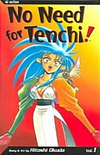 No Need For Tenchi! 1 (Paperback, 2nd)