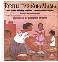Tortillitas Para Mama (Bilingual, )