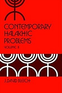 Contemporary Halakhic Problems (Hardcover)