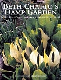 Beth Chattos Damp Garden (Hardcover)