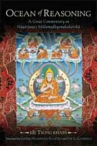 Ocean of Reasoning: A Great Commentary on Nagarjunas Mulamadhyamakakarika (Paperback)