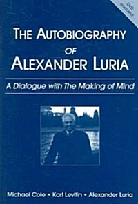 The Autobiography of Alexander Luria: A Dialogue with the Making of Mind (Paperback, First and Third)