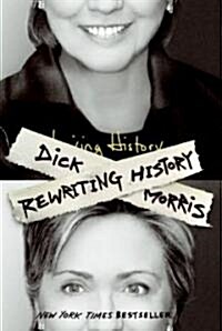 [중고] Rewriting History (Paperback, Revised)