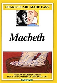 Macbeth (Prebound, Bound for Schoo)