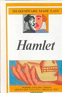 Hamlet (Prebound, Bound for Schoo)