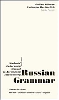 Introductory Russian Grammar (Paperback, 2nd, Lab Manual)