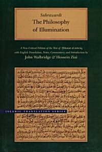 The Philosophy of Illumination (Hardcover)