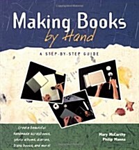 [중고] Making Books by Hand (Paperback)