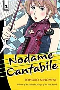 Nodame Cantabile 2 (Paperback)
