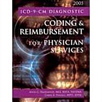 ICD-9-CM Diagnostic Coding and Reimbursement for Physician Services, 2005 (With Answers) (Paperback)