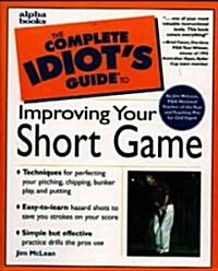 [중고] The Complete Idiot‘s Guide to Improving Your Short Game (Paperback)