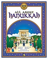 All about Hanukkah (Paperback)