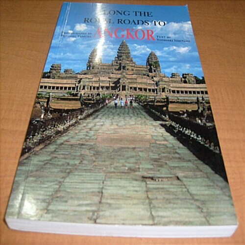 [중고] [중고]  along the royal roads to Angkor 