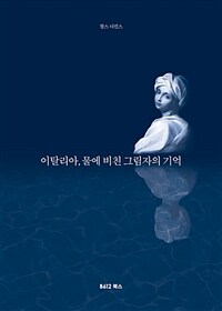 도서