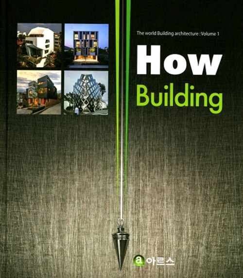 How Building