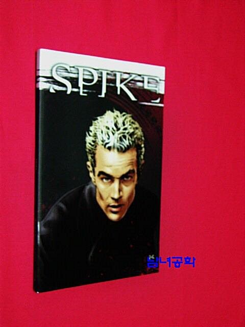 [중고] Spike (Paperback)