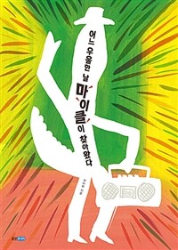 도서