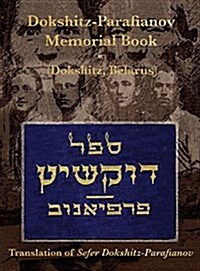 Dokshitz-Parafianov Memorial (Yizkor) Book - (Dokshytsy, Belarus): Translation of Sefer Dokshitz-Parafianov (Hardcover)