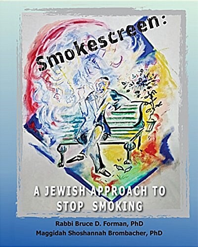 Smokescreen: A Jewish Approach to Stop Smoking (Paperback)
