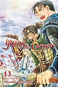 Yona of the Dawn, Vol. 13 (Paperback)